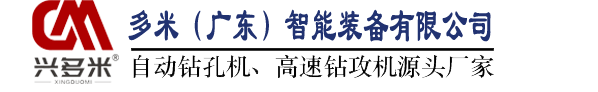 3nh分光測(cè)色儀廠(chǎng)家