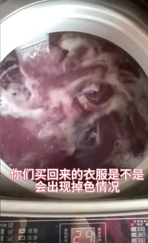 什么是色牢度？如何準(zhǔn)確測試紡織品的色牢度呢？